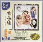 婷婷综合久久中文字幕蜜桃三